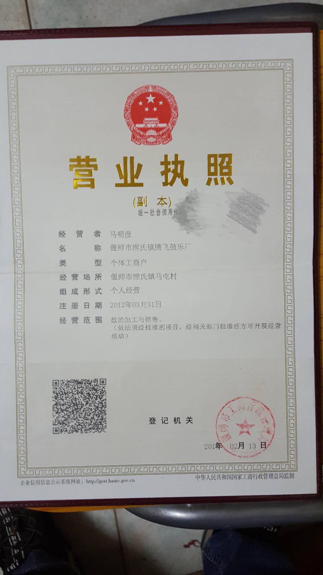 0160d11e1e19acd2c490ce89e5809d