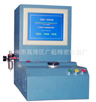 CPU风扇自动定位平衡机