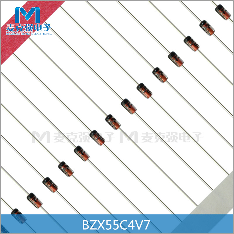 编带直插稳压二极管BZX55C4V7 DO-35玻封稳压管1/2W 0.5W 4.7V