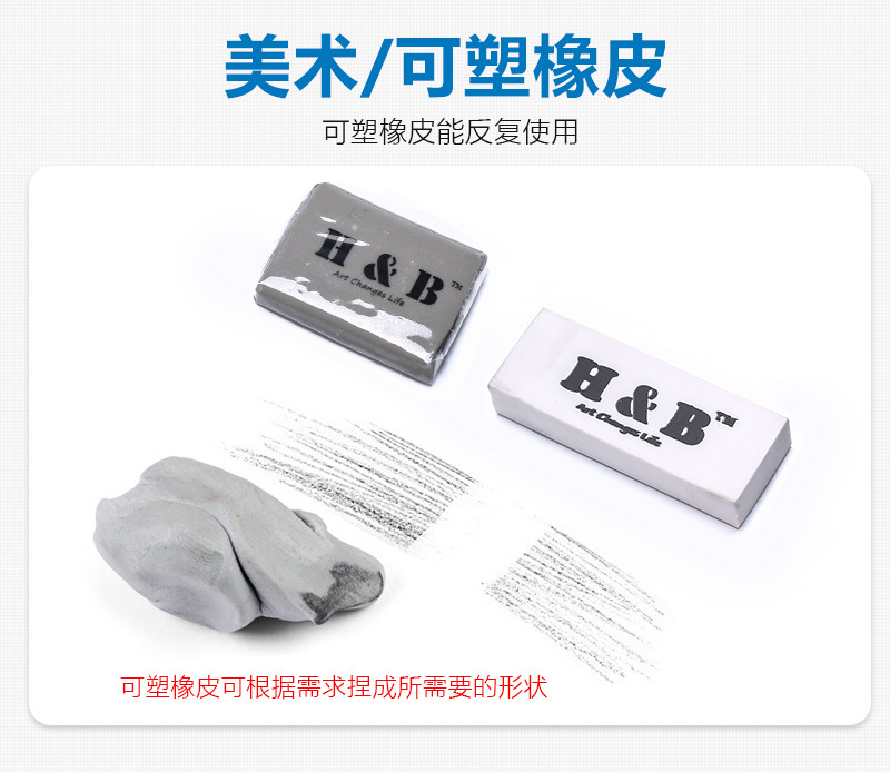 H&B35件绘画铅笔套装 素描工具包 专业美术文具文化用品 跨境专供