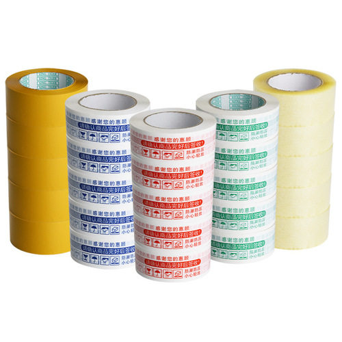 Transparent express packing sealing tape with wide warning language yellow packing band customization transparent tape wholesale full box