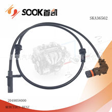 ����ABS���ٴ�����  2049058000 SKA36562