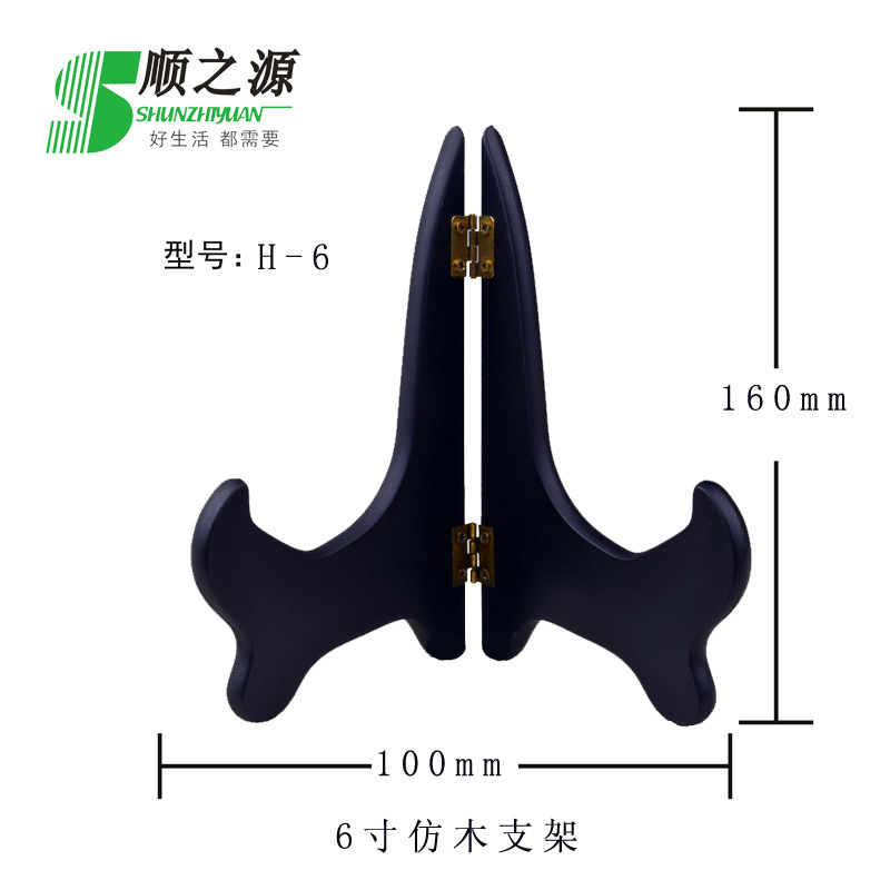 茶饼仿木架子摆件架工艺品底座瓷盘托架盘子架支架工艺品支架|ru