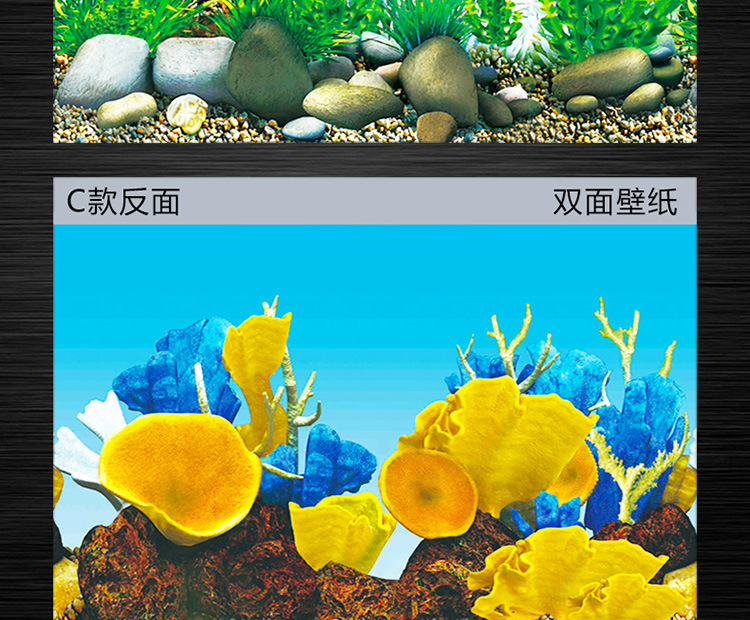 鱼缸壁画_详情750_09.jpg