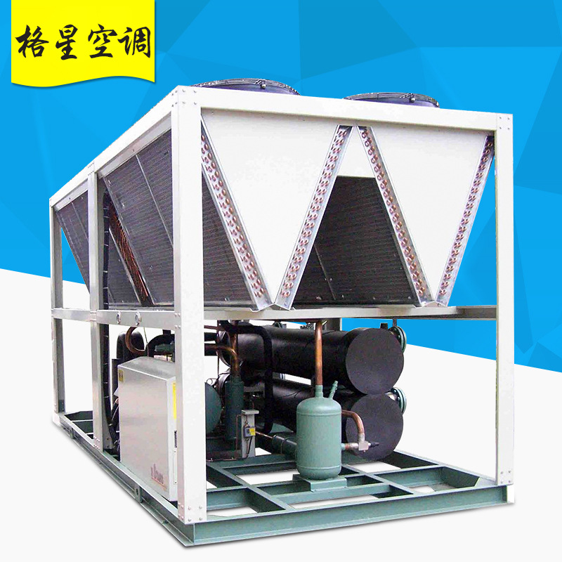 亲水泊V型冷凝器 v字型风冷冷凝器 空气盘管冷凝器