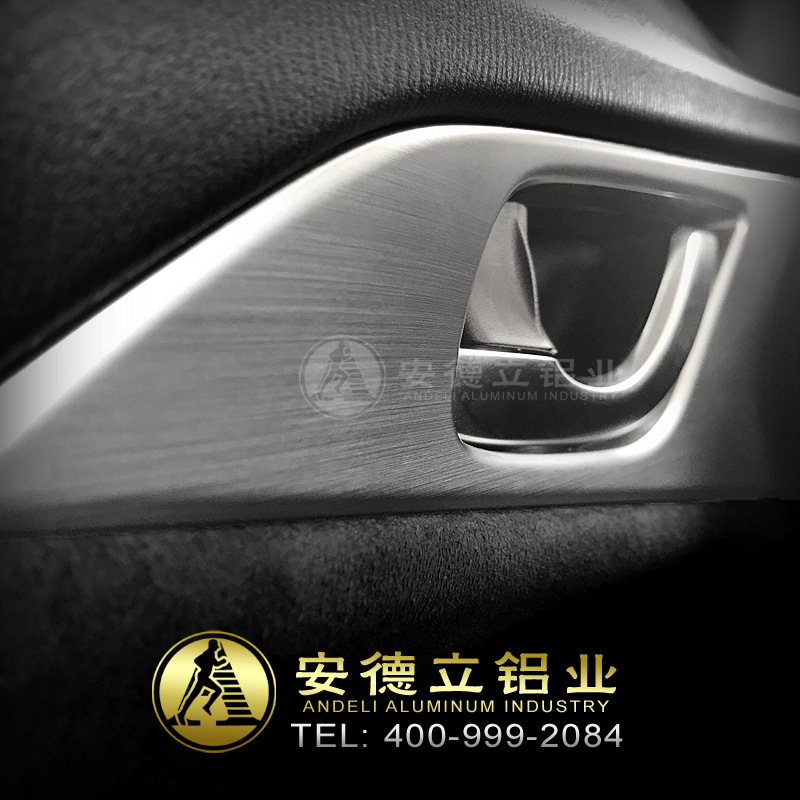 供应 汽车装饰铝板定制 汽车拉丝铝内饰 车用内饰铝板 加工定制