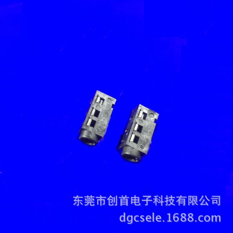 耳机插座PJ-320AS 2.5 3.5 音频耳机插孔 音频插座厂家直销