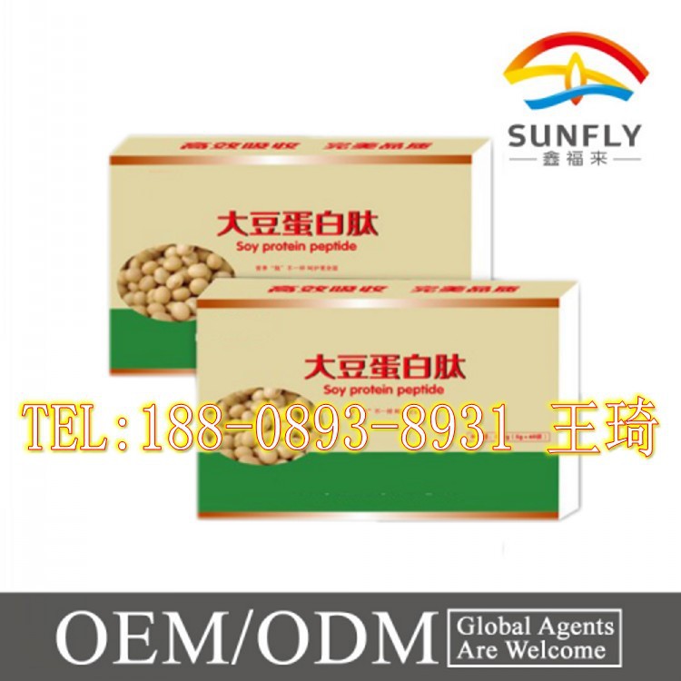 大豆蛋白肽_conew1