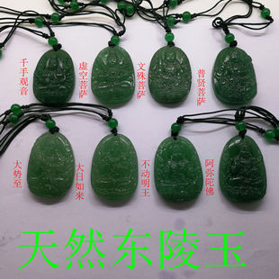 Natural Dongling Jade Zodiac Buming Buddha Dongling Jade eight patron saint patron saint