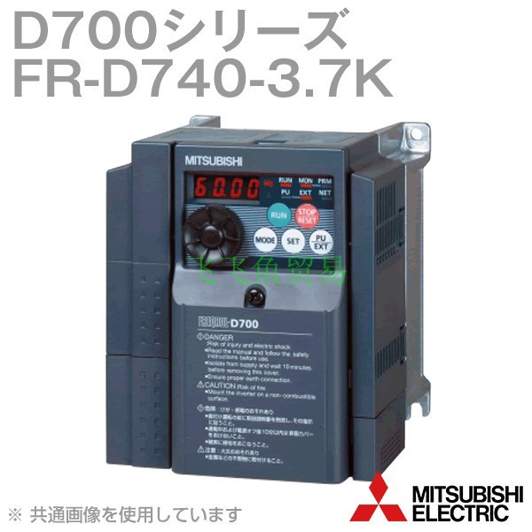 优势供应日本Mitsubishi三菱电源变压器FR-D740-3.7K