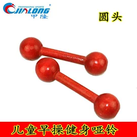 跳绳;记分牌;足球训练用具
