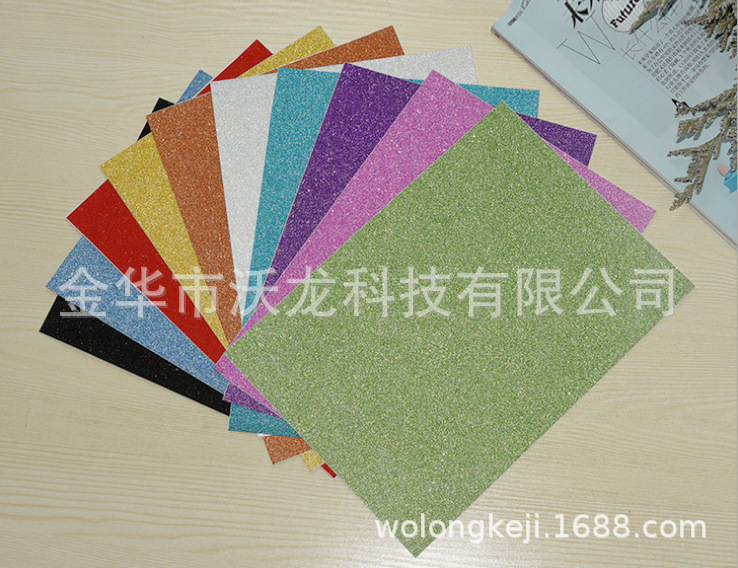 促销250克金葱卡纸a4 闪光纸 贴纸 艺术纸 磨砂卡纸  亮光不掉粉