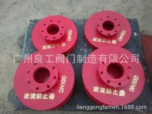 广东工厂直接加工定做 304全不锈钢旋流防止器 消防旋流防止器