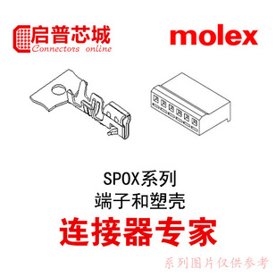 molex 50-37-5063 �����⚤ 50375063  0050375063  2.50mm