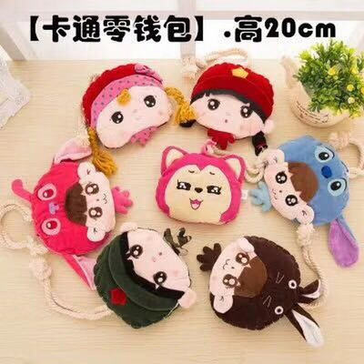 創意卡通可愛零錢包小挂件毛絨玩具背包挂件鑰匙扣挂件包包小禮物