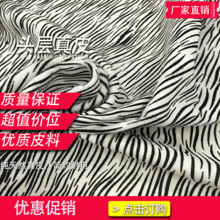 ��δȻ����ӡ��Ƥ��ţëƤ��Ƥ�RëƤ���RƤ�ڰ׼������y�^��ţƤ