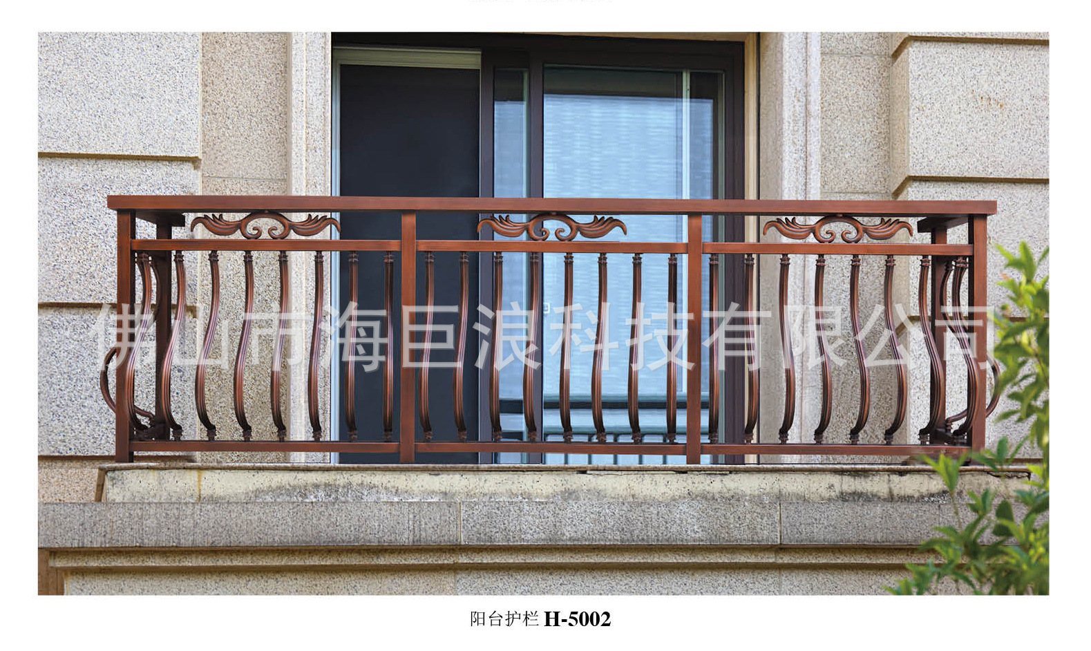 护栏H-5002.jpg
