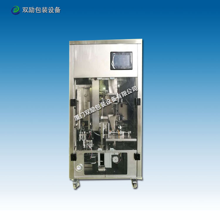 供应全自动枸杞真空包装机茶叶包装机食品包装机SL-ZK01颗粒专用