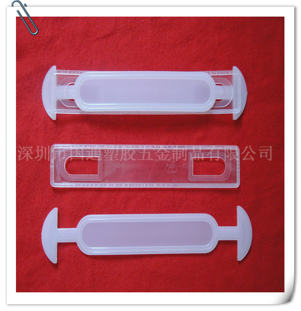 塑料提手带 塑料提手扣 纸箱扣手 包装制品及配件全新材料