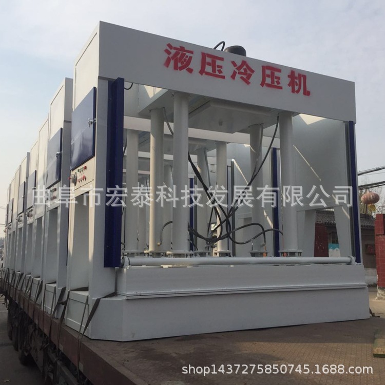 山东50吨液压冷压机厂家 胶合板 蜂窝板冷压机 家具板件压力机