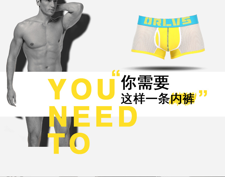 ORLVS foreign trade source cotton plalic mesh men's underwear sexy breathable four-corner pants men's OR156 3 undefined