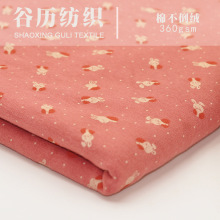 ��ͨ����ӡ���޲����q �׃�ͯ�ﶬ��ů����ѝ����