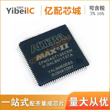 uԭbEPM240T100C5N EPM240T100C5 TQFP100 FPGA߉݋оƬ