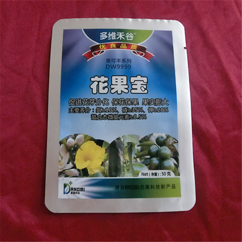 彩印铝箔袋复合袋 枸杞药材包装袋 茶叶袋 铝箔袋 平口袋定做