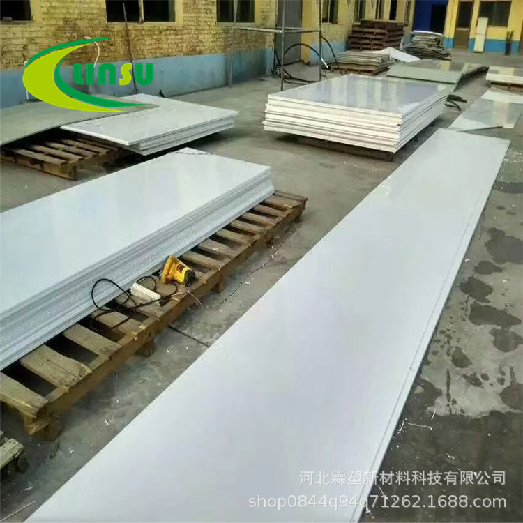 厂家销售pp板白色板 可定尺纯PP板材塑料板灰色全新料米黄色PP板