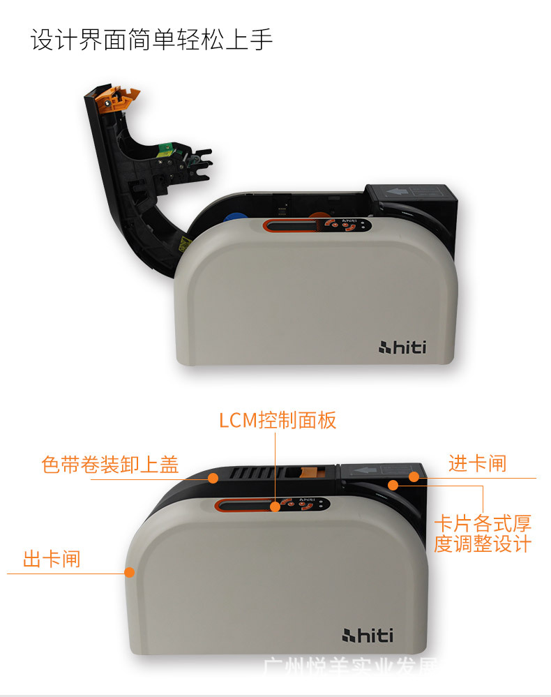 呈妍cs220e证卡打印机详情页_07.jpg