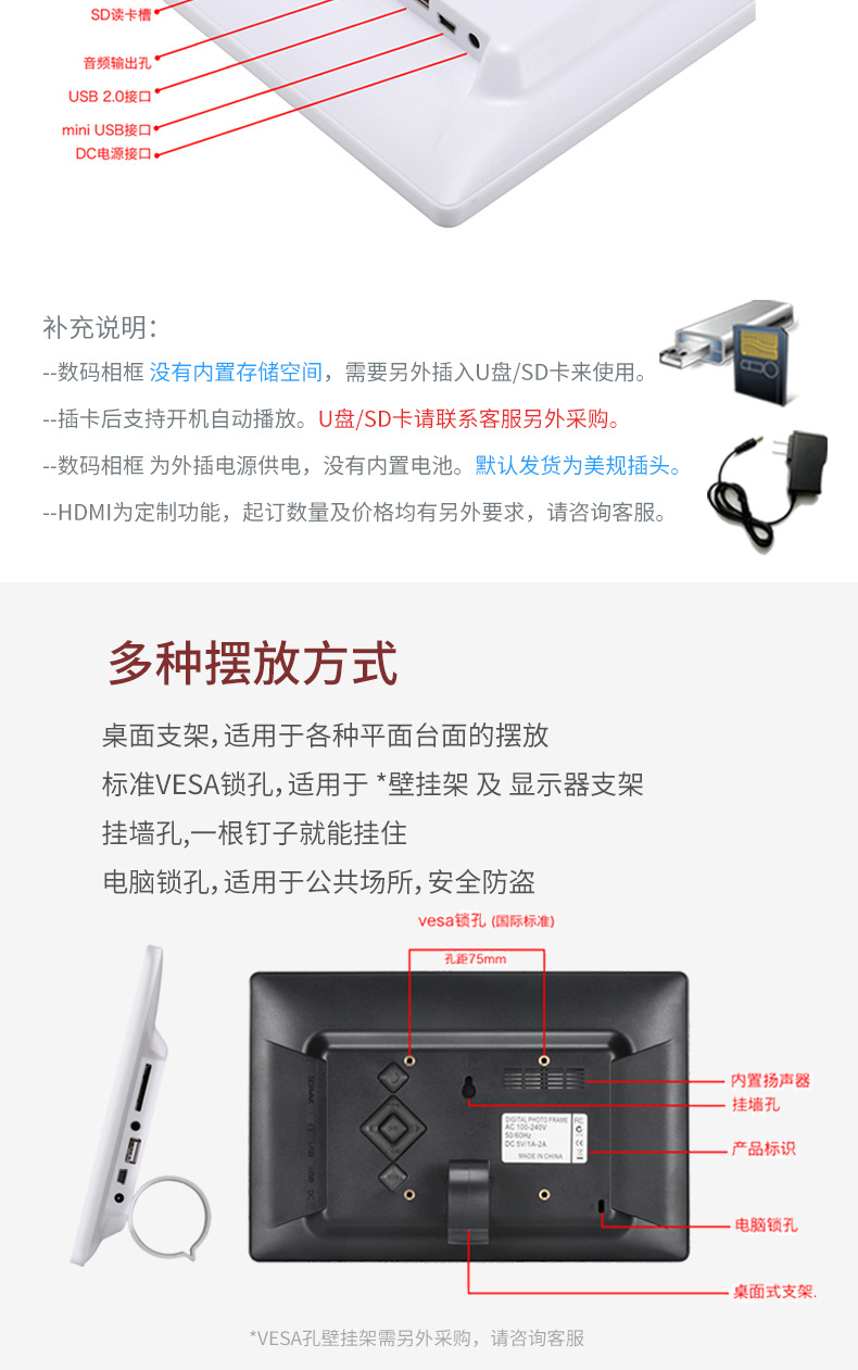 10寸详情页_09.jpg