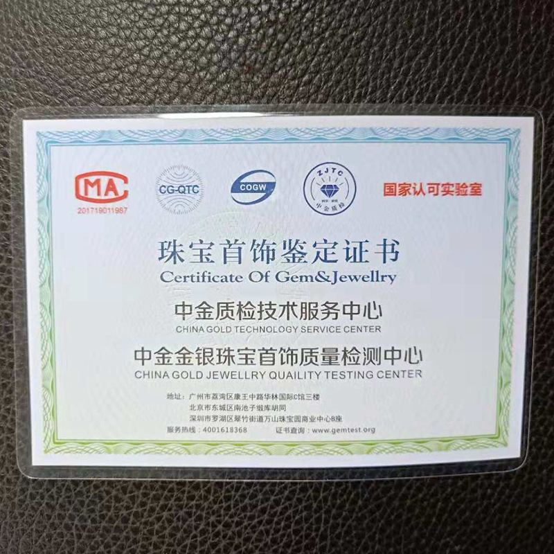 微信图片_20181106113303