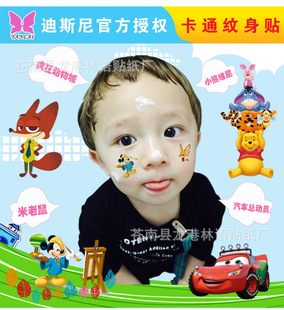 米奇疯狂猜图答案_迪士尼疯狂猜图(2)