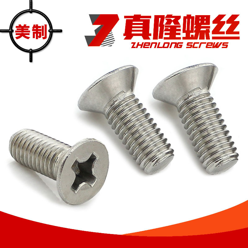 304不锈钢美制十字槽沉头机螺钉1/4-20英标BSW平头牙螺丝5/16-18