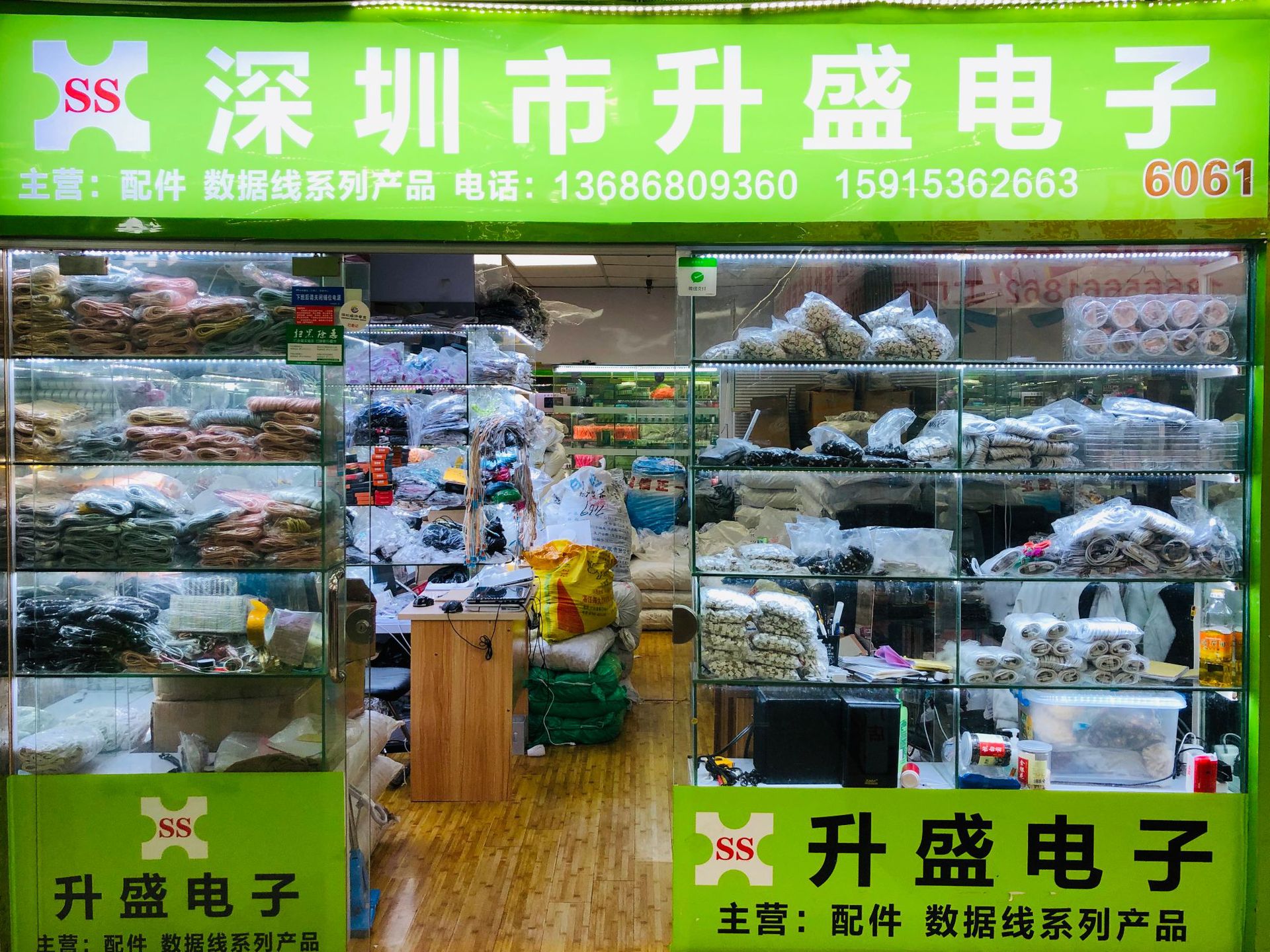 IMG_4890(20181210-124920)