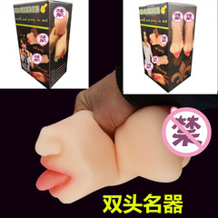 Amazon eBay export male airplane cup famous brand mold masturbation cup penis exerciser for men male airplane cup