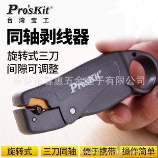 ̨������6PK-332���Dʽ�p���{��ͬ�Sҕ�l�������������Q��|��Ƥ