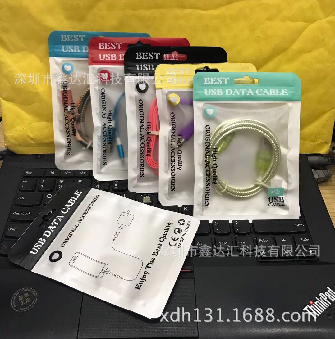 通用数据线包装袋 安卓手机充电线2米3米面条线袋子批发USB充头袋