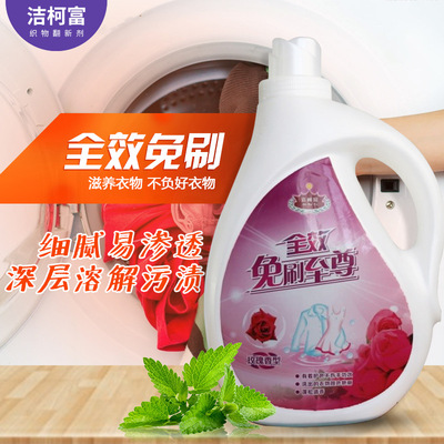 羽绒服干洗清洁剂羊绒大衣羊剪绒清洗剂羊绒大衣貂绒，内衣洗衣液|ru