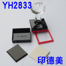 YH2833�L��ӡ����YHӡ�²������lˮ������+4mm�������|+���d�|