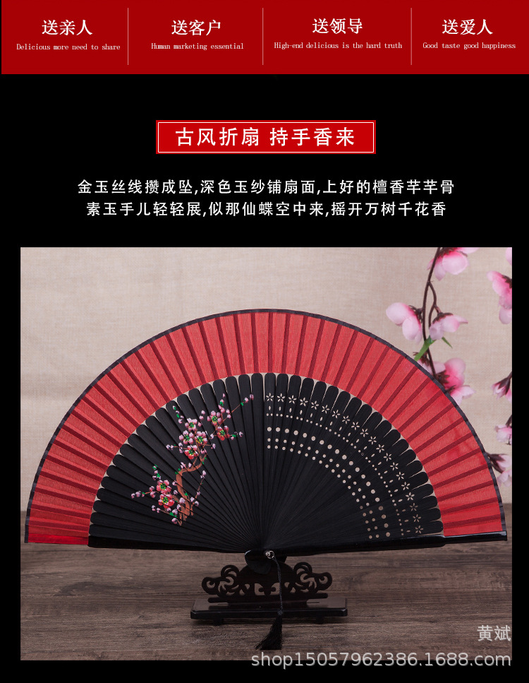 详情2-手绘扇_02