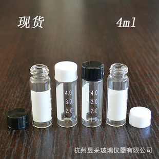 4ml�������^�̶�͸����ɫ�����ݼy�ڲ�����Ʒƿ����ԇ��ƿ���ƿ