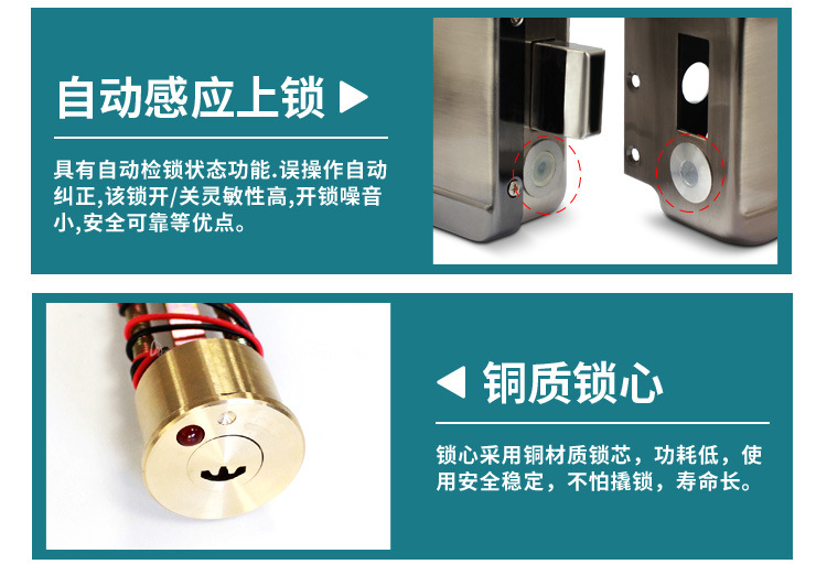 灵性静音电控锁电机锁小区单元门电锁楼宇电控锁电子智能门禁电锁-阿里巴巴