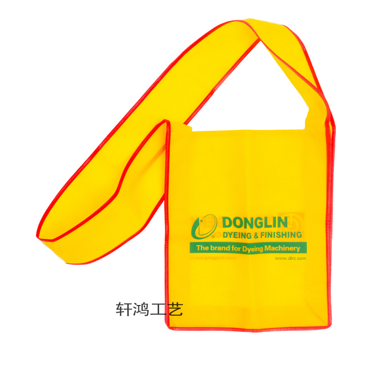 无纺布单肩背带包不织布斜挎广告背袋长肩带挎背包展会斜跨背包