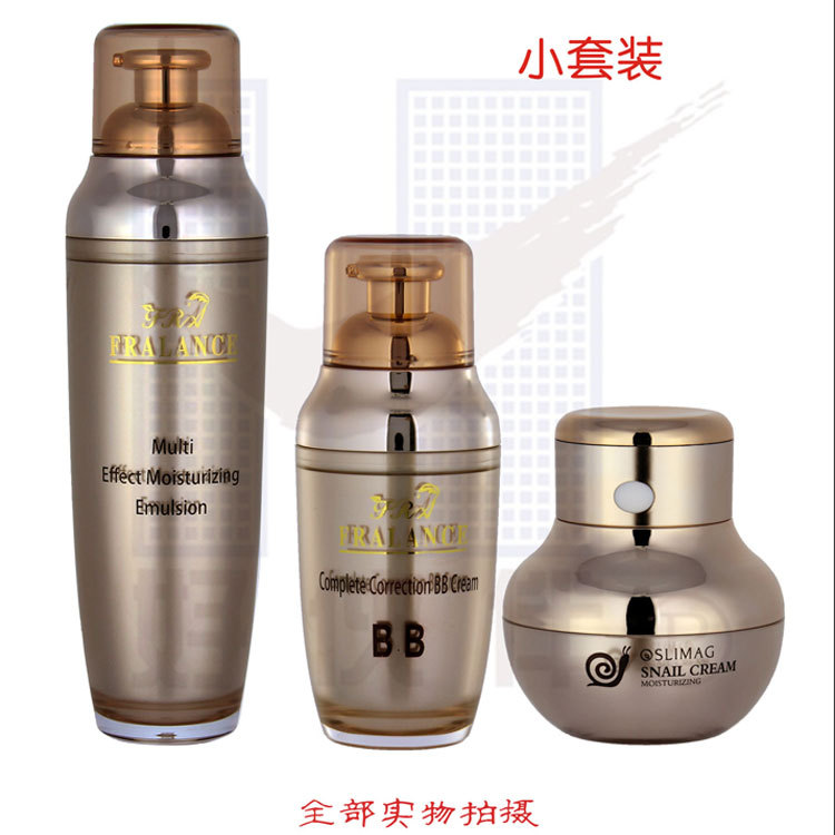 供应高档金色塑料套装瓶 100ml乳液瓶 亚克力化妆品瓶 可丝印加工