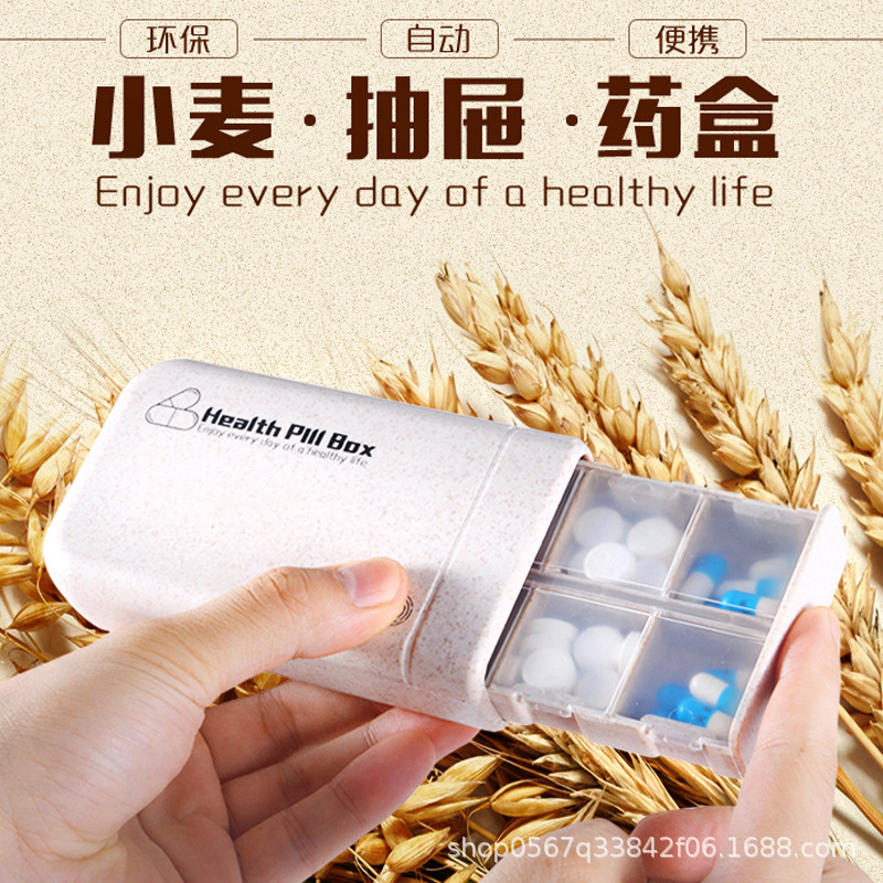 自动抽屉式便携迷你一周随身旅行塑料谷物药品药丸收纳药盒|ru