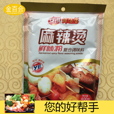 安琪麻辣燙鮮味粉鮮湯寶 複合調味料 400g添加劑特價批發