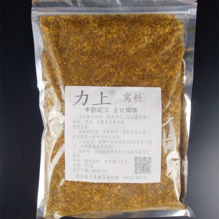 IMG20180729155439_副本