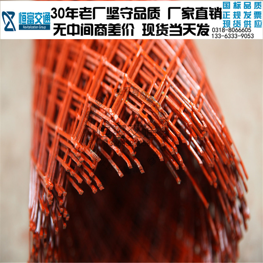 30年安平老厂直销 源头好货红漆钢板网 高强度建筑钢板防护网
