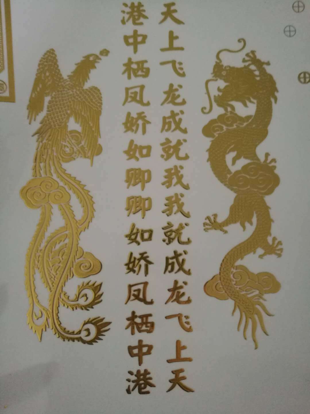 微信图片_20180804154613